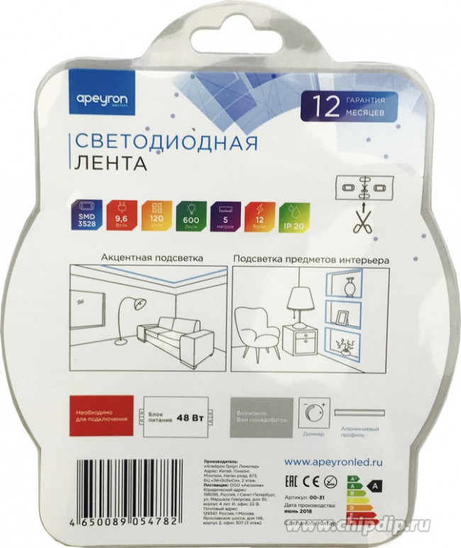 31BL (3528-120LED-IP20-W), Лента светодиодная, холодный белый, 12В, 9.6Вт/м, 120SMD(3528)/м, 600Лм/м, 8мм, цена за катушку 5м