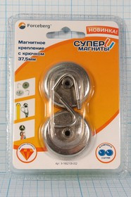 Магнит 37,5x 7,0m 7/М4, цилиндр, Ni