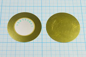 Пьезоблок на латунной основе 41x0.35мм, частота 3.8кГц; пб 41x0,35\\D\ 3,8\2C\VS-41T-38A1\VOISE Пьезоблок на латунной основе 41x0.35мм, частота 3.8кГц; пб 41x0,35\\D\ 3,8\2C\VS-41T-38A1\VOISE