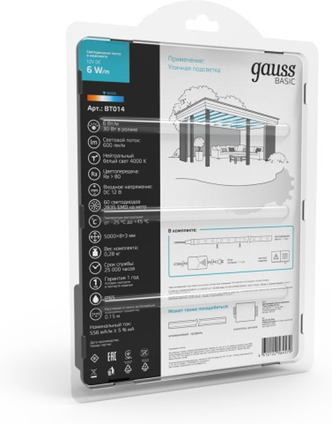 Gauss Лента Basic в комплекте 12V 6W/m 600lm/m 4000 IP65 LED 5m 1/80