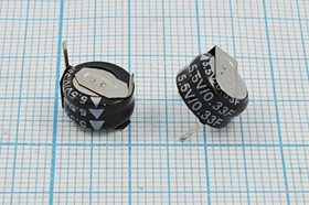 Ионистор, емкость 0,330Ф, напряжение 5,5В, размер 10x6, +70, C2P10, 5R5D10F33H