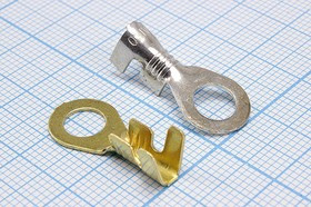 Клемма&quot;O&quot; d 6.3мм, под провод 1.0~2.5мм2, латунь; №815 клемма&quot;O&quot; d 6,3\0,5\S1,0~2,5\ лат\\\SKN2,5-06\