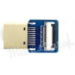 HDMI Adapter Horizontal, HDMI-разъем для шлейфа 20-пин с шагом 0.5мм, прямой разъем