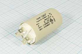 Конденсатор пусковой 9,0мкй, 450~В, 35x62, 5%, -25~85C, пластик, CBB60-A, LMG ; № кп 9,0\450~\35x62\ Конденсатор пусковой 9,0мкй, 450~В, 35x62, 5%, -25~85C, пластик, CBB60-A, LMG ; № кп 9,0\450~\35x62\