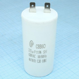 CBB60 25UF 630V CBB60 25UF 630V