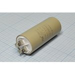 Конденсатор пусковой 30мкФ/450В кп 30\450~\40x93\ 5\-40~85C\пл\ 4T\CBB60-A\FUJI