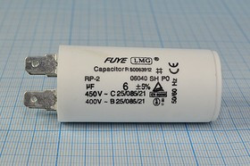 Конденсатор пусковой 6мкФ/450В кп 6,0\450~\30x62\ 5\-25~85C\пл\ 4T\CBB60-A\LMG