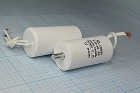 Конденсатор пусковой 8,0мкф, 450~В, 35x65m, болтМ8, 5%, пластик,CBB60-G ; № кп 8,0\450~\35x65mболтМ8