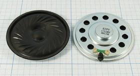 Динамик, диаметр 57мм, толщина 8мм, 8 Ом, 0.5Вт; № 6615 А дин 57x 8\ 8\0,5\мет\2C\ KPSP5780MN-08-0,5