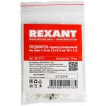 08-0751, Соединитель термоусаживаемый под пайку L-26 мм 0.25-0.34 мм² (ПК-т 0,34) белый