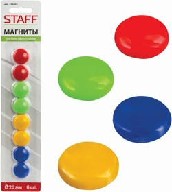 Магниты МАЛОГО ДИАМЕТРА, 20 мм, КОМПЛЕКТ 8 штук, цвет АССОРТИ, в блистере, Basic, 236403