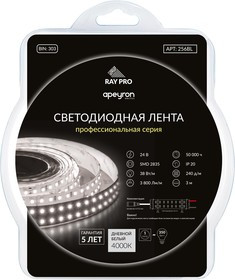 256BL, Лента светодиодная, белый, 24В, 38Вт/м, 240SMD(2835)/м, 3800Лм/м, IP20, 20мм, упаковка 3м