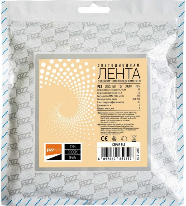 Светодиодная лента PLS 2835/120-12V 3000K, IP65, 5m, теплый белый 2859112