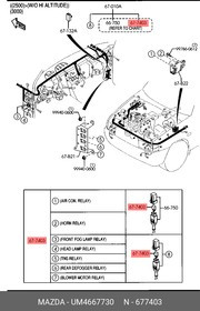 UM4667730, Реле MAZDA
