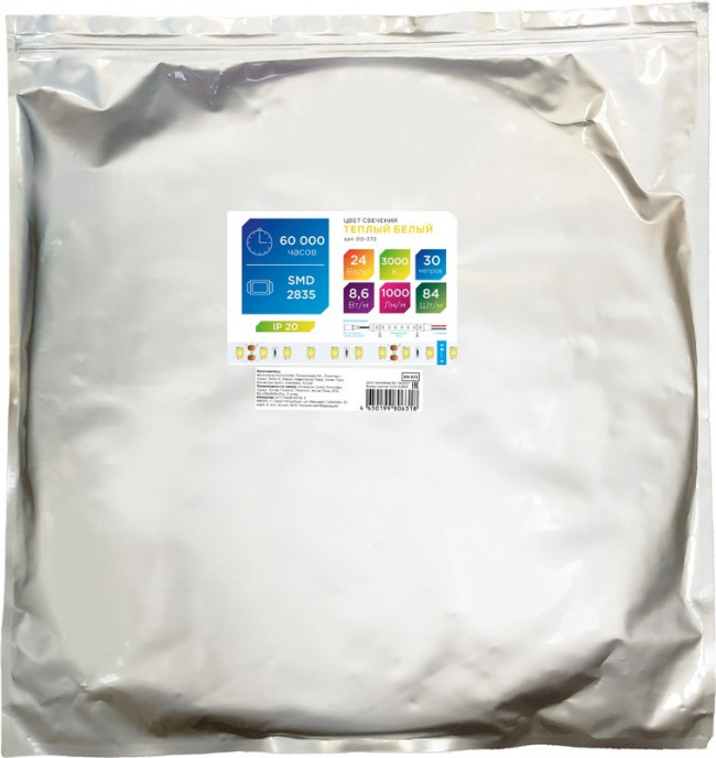 00-372 Светодиодная лента 24В, 8,6Вт/м, smd2835, 84д/м, IP20, 1000Лм/м, подложка 8мм, 30м, 3000К.