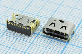 Гнездо USB 3.1, Тип C, угловое, 12 контактов; №14573 гн USB \C 3,1\12P4C\пл\ угл\\USB3,1TYPE-C 10PF-074