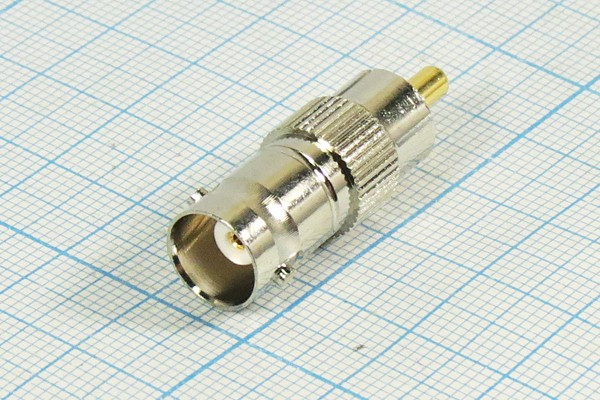 Высокочастотный переходник гнездо BNC на штекер RCA; №9338 гн BNC-штек RCA