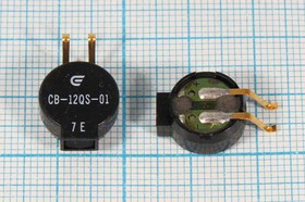 Излучатель звука магнитоэлектрический без генератора 12x 6m13мм, 1.5В, 42 Ом, 2.731 кГц; зм 12x 6m13