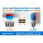 Крючок на неодимовом магните Е16 (М4), белый