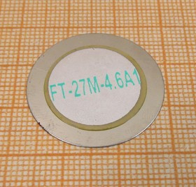 Пьезоэлектрическая диафрагма диаметром 27мм и толщиной 0,45мм FT-27M-4,6A1