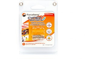 Неодимовый магнит диск 10х2 мм с клеевым слоем, 10 шт, Forceberg