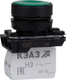 Кнопка КМЕ4501м-красный- 0но+1нз-цилиндр-IP54 КЭАЗ 273452