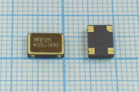 Кварцевый генератор 25000, SMD07050C4, 5В, T/CM