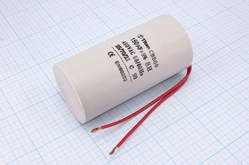 Конденсатор пусковой 150мкФ/450В; кп 150\450~\65x130\ 5\-25~70C\пл\ 2L\CBB60-K\TITA