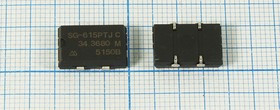 Кварцевый генератор 34368, SMD14098P4, 5В, SG-615PTJ-C, TTL