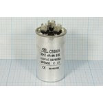 Конденсатор пусковой 30мкф+2,0мкф, 450~В, размер 50x85, 5%, -25~70C, Al, CBB65-C ; № кп 30+2,0\450~\