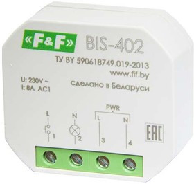 F&F реле бистабильное BIS-402 EA01.005.002
