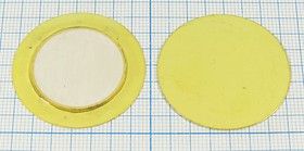 Пьезодиафрагма на бронзовой основе,толстая, диаметр 35мм и толщина 0.55мм, частота 3.1кГц; пб 35x0,5
