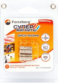 Неодимовый магнит диск 10х2 мм, 16 шт, Forceberg