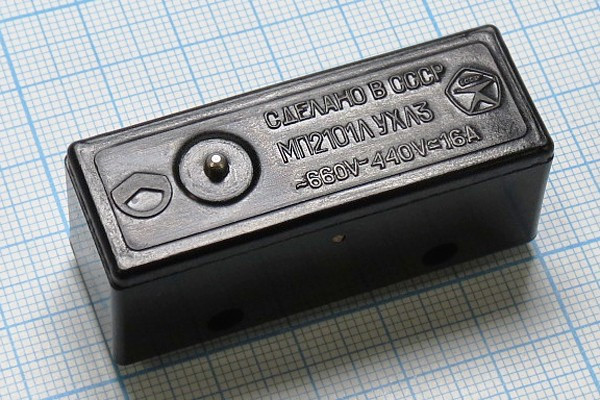 Микропереключатель, размер 50x18 x20, 16А, переключение OFF-(ON), МП2101ЛУХЛ3 исполнение 4