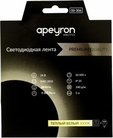 00-306 Светодиодная лента 24В, ПРО, 42Вт/м, smd2835, 240д/м, IP20, 4200Лм/м, подложка 30мм, 5м, 3000