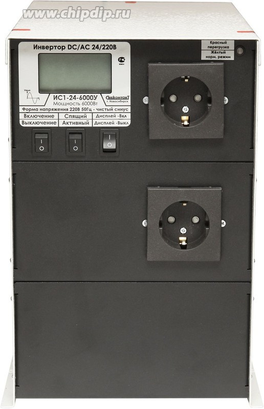 Инвертор ИС1-24-6000У преобразователь напряжения DC/AC 24/220В 6000Вт Я000009070 Инвертор ИС1-24-6000У преобразователь напряжения DC/AC 24/220В 6000Вт Я000009070