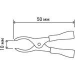 16-0012, Зажим «крокодил» 10 А 50 мм