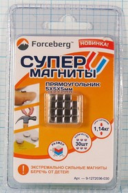 Магнит 5,0x 5,0x 5, параллелепипед, рабочая температура -60~80C, Ni, класс N42