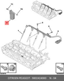 9802424080, БЛОК УПРАВЛЕНИЯ ПРЕДПУСКОВЫМ ПОДОГРЕВОМ