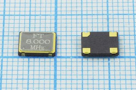 Кварцевый генератор 8.0МГц 5В, HCMOS/TTL в корпусе SMD 7x5мм, гк 8000 \\SMD07050C4\T/ CM\5В\FXO-SM7\