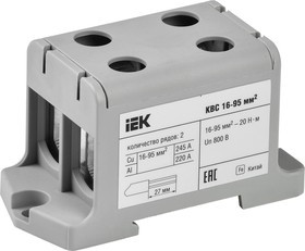 YZN13-095-K03, Клемма вводная силовая КВС 16-95 кв.мм. 2-рядная серая IEK