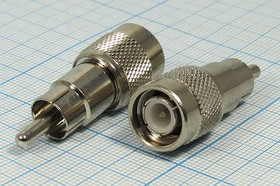 Штекер TNC-Штекер RCA, переходник, позолоченный центральный контакт; №9296 штек TNC-штек RCA