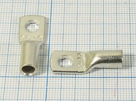 Клемма"O", d 5,0мм, 10мм2, медь луженая, обжимная