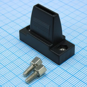 DS1045-22-09BPQ, (DF-09C), Кожух пластиковый D-SUB для 9 контактов DS1045-22-09BPQ, (DF-09C), Кожух пластиковый D-SUB для 9 контактов