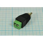 Разъем RCA вилка - разъем клемный 2DG126-5.0 розетка