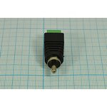 Разъем RCA вилка - разъем клемный 2DG126-5.0 розетка