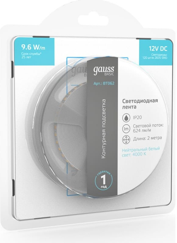 Лента Basic 12V 9,6W/m 624lm/m 4000K IP20 LED 2m 1/100 BT062 Лента Basic 12V 9,6W/m 624lm/m 4000K IP20 LED 2m 1/100 BT062