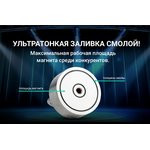 Поисковый магнит односторонний F80, сила сц. 90 кг 9-2012032 Поисковый магнит односторонний F80, сила сц. 90 кг 9-2012032