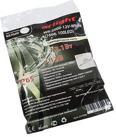 017998 WR-5000-12V-WHITE, светодиодная нить, 12V(1608, 100 LED) (5м) 017998 WR-5000-12V-WHITE, светодиодная нить, 12V(1608, 100 LED) (5м)