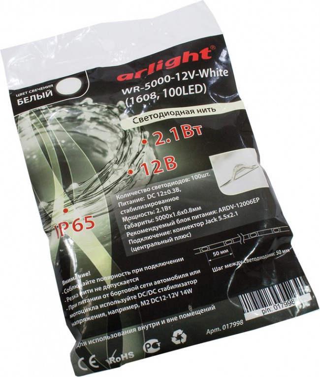 017998 WR-5000-12V-WHITE, светодиодная нить, 12V(1608, 100 LED) (5м) 017998 WR-5000-12V-WHITE, светодиодная нить, 12V(1608, 100 LED) (5м)